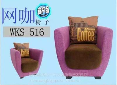甘肅網(wǎng)吧桌椅與網(wǎng)咖沙發(fā) 西安新雅奧家具店的專業(yè)解決方案