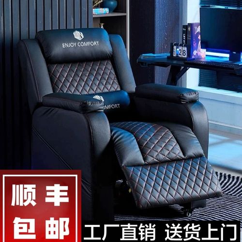 電競(jìng)生活新選擇 揭秘新款可躺可坐專業(yè)電競(jìng)沙發(fā)