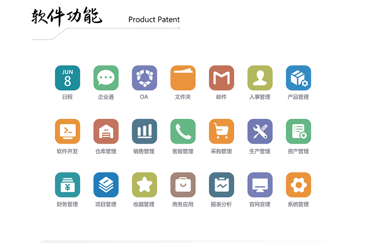 2026年企業(yè)管理軟件新趨勢 ERP與MES系統(tǒng)融合，AI賦能成為企業(yè)首選