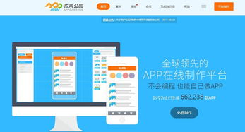 開發一個App需要多少錢？有哪些軟件開發工具？