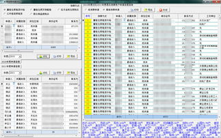 鄭州新經緯信息技術 以電子地圖與GIS為核心，打造智慧化網站與軟件服務
