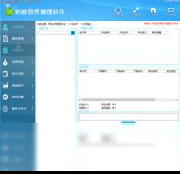 2018官方正式版納客會員管理軟件體驗版免費下載指南——騰訊軟件中心官網網絡軟件服務